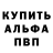 Кетамин VHQ Oleh Hryhoriev