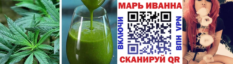 купить наркотик  Ясный  blacksprut зеркало  Печенье с ТГК конопля 