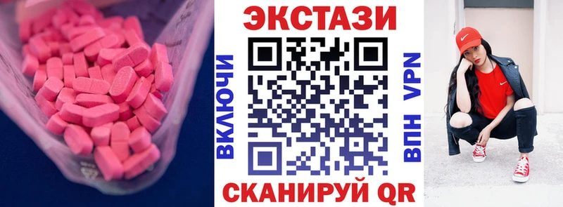 наркошоп  Ясный  OMG маркетплейс  Ecstasy таблы 