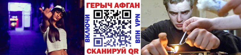 hydra ССЫЛКА где купить наркоту Ясный Героин гречка
