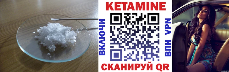 КЕТАМИН VHQ  Ясный 
