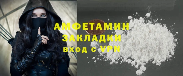 бошки Майский