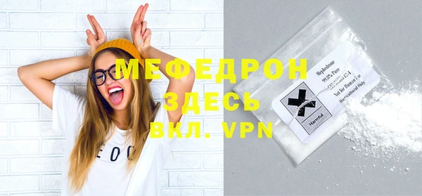 бошки Майский