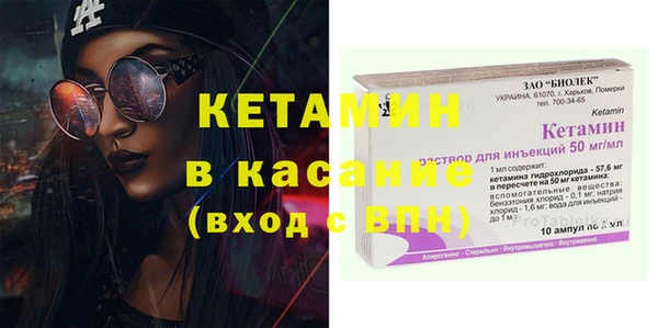прущие крисы Магадан