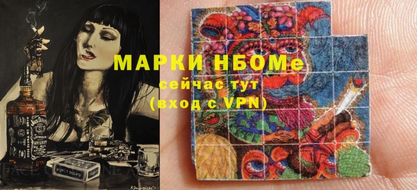 прущие крисы Магадан