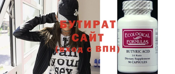 прущие крисы Магадан