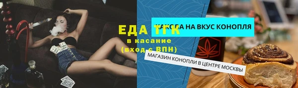 jwh Магас