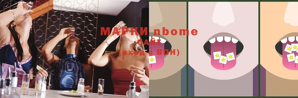 бошки Майский