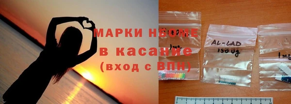 jwh Магас