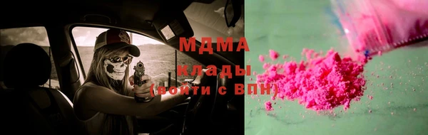 бошки Майский