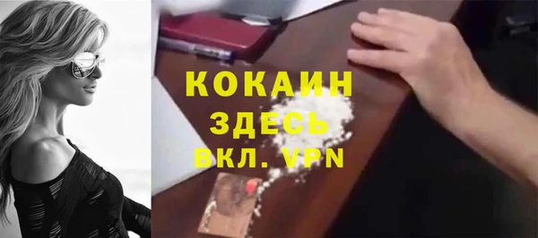 jwh Магас