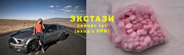jwh Магас