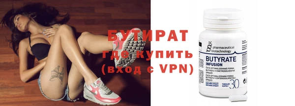 прущие крисы Магадан
