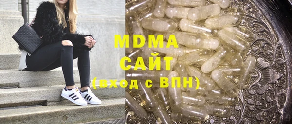 jwh Магас