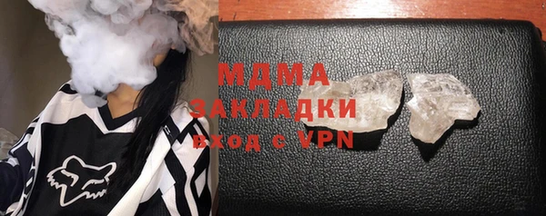 бошки Майский