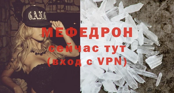 бошки Майский