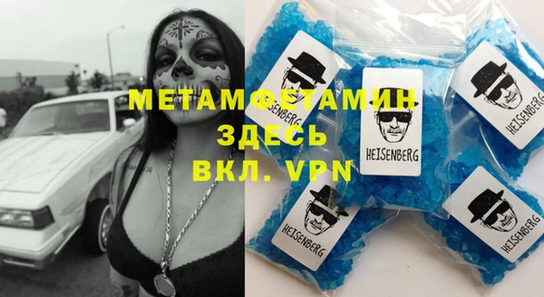 прущие крисы Магадан