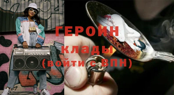 бошки Майский