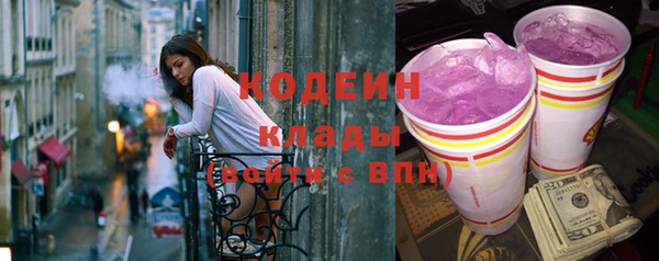 прущие крисы Магадан