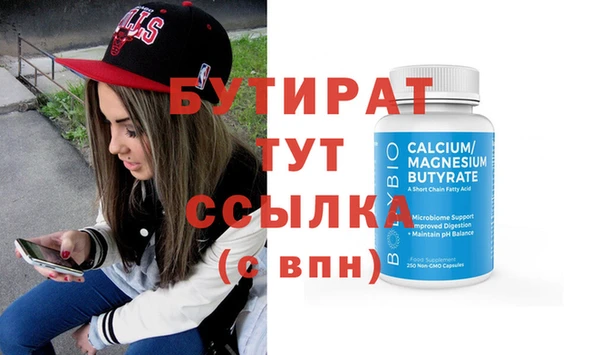 бошки Майский