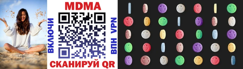 MDMA VHQ Ясный