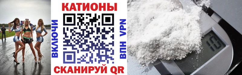 Меф кристаллы Ясный