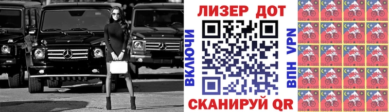 ссылка на мегу маркетплейс  где можно купить наркотик  Ясный  Марки NBOMe 1,8мг 
