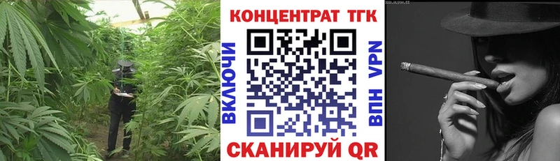 ТГК гашишное масло  Ясный 