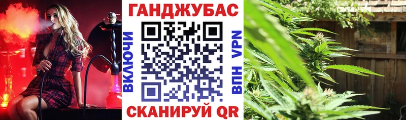 Бошки марихуана марихуана Ясный
